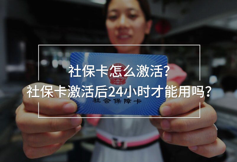 社?？せ詈?4小時(shí)才能用嗎