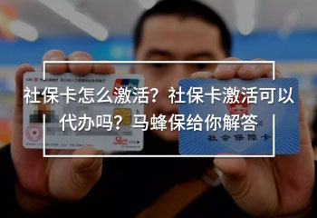 社?？ㄔ趺醇せ睿可绫？せ羁梢源k嗎？馬蜂保給你解答