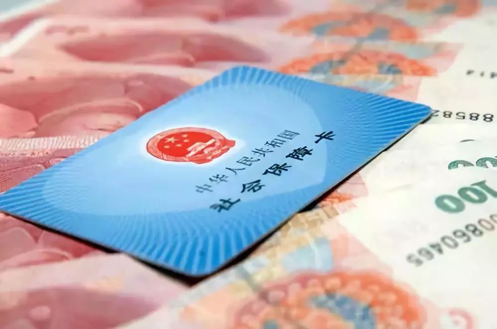 關(guān)于社會保障卡生孩子報銷流程你了解多少呢