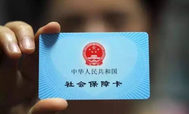 社?？軋箐N哪些費用