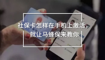 社?？ㄔ鯓釉谑謾C上激活
