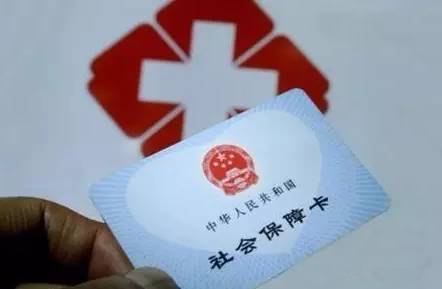 社保可以取出來嗎？社會(huì)保險(xiǎn)的功能有什么？