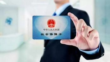 社保轉(zhuǎn)移可以網(wǎng)上辦理嗎？社保轉(zhuǎn)移相關(guān)材料有什么？
