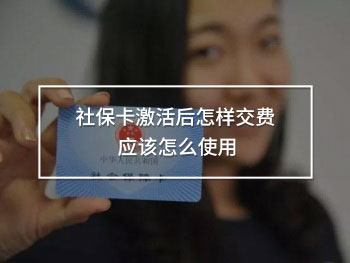 社?？せ詈笤鯓咏毁M 應(yīng)該怎么使用