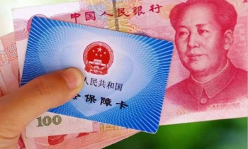 社保繳納多久可以用醫(yī)保進行費用報銷