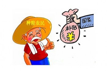 農(nóng)村社保政策，為人們?yōu)樯鐣?>
                                            </div>
                                        </a>
                                        <h2 class=