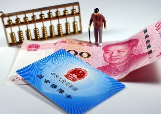 事業(yè)單位社保繳費比例