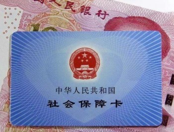 社?？ㄙ~戶(hù)余額查詢(xún)方法是什么 該如何激活社保卡