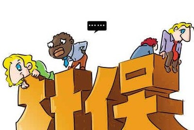 社?？梢赞D(zhuǎn)移到其他城市嗎？社保有什么特點？