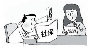 社保可以轉(zhuǎn)移到其他城市嗎？社保有什么特點？