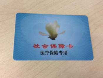 社保和醫(yī)保的區(qū)別有哪些？醫(yī)療保險的概念？