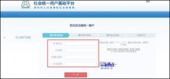 社保電腦號怎么查詢？社保的特點是什么？