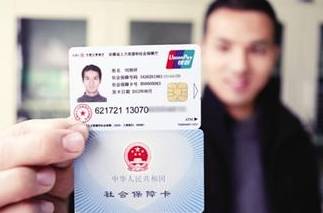 社保電腦號(hào)怎么查詢？社保的特點(diǎn)是什么？
