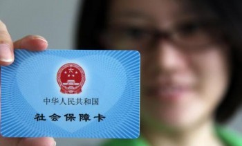社保斷交五年了怎么辦？什么是社會(huì)保險(xiǎn)？