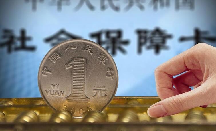 選擇社保代繳公司有什么注意事項(xiàng)？社保有什么特點(diǎn)？