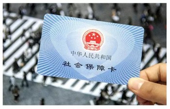 農(nóng)村社保2020年新政策有哪些規(guī)定？農(nóng)村社保怎么查詢？
