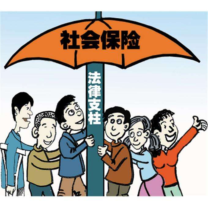 社?？缡∞D移辦理流程有哪些？社?？缡∞D移需要多久？