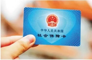 產(chǎn)檢社?？梢詧箐N嗎？社?？ㄓ心男┳饔?></p>
<p style=