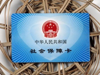 社保卡進度查詢的方法是什么 申領(lǐng)社?？ㄒ⒁馐裁?>
                                            </div>
                                        </a>
                                        <h2 class=