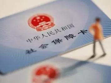 社?？ㄟM(jìn)度查詢的方法是什么 申領(lǐng)社保卡要注意什么