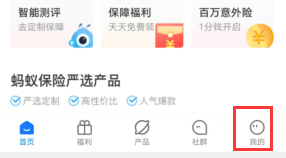 社保號(hào)怎么查