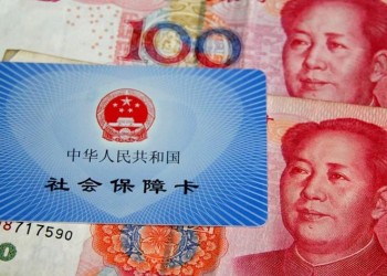社保費繳納情況查詢 個人社保的購買條件及流程
