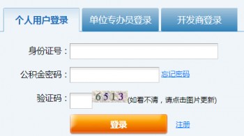 社?？ú樵儌€(gè)人賬戶查詢官網(wǎng)怎么查