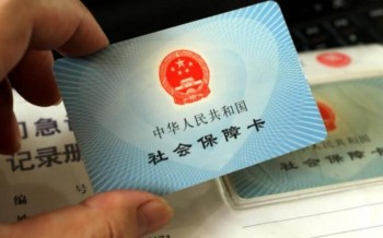 社保斷交一個月怎么補？為什么要交社保？