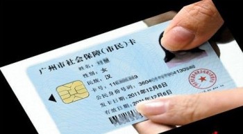 跨省轉(zhuǎn)社保要本人去嗎？跨省怎么轉(zhuǎn)社保？