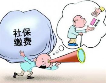 社保交多久可以使用？社保卡的功能有哪些？