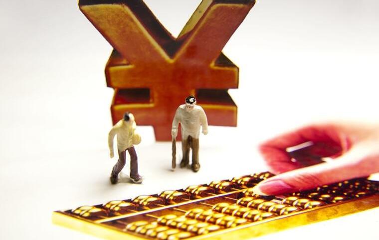 社保養(yǎng)老金計算方法是什么？養(yǎng)老金領(lǐng)取多少由什么決定？