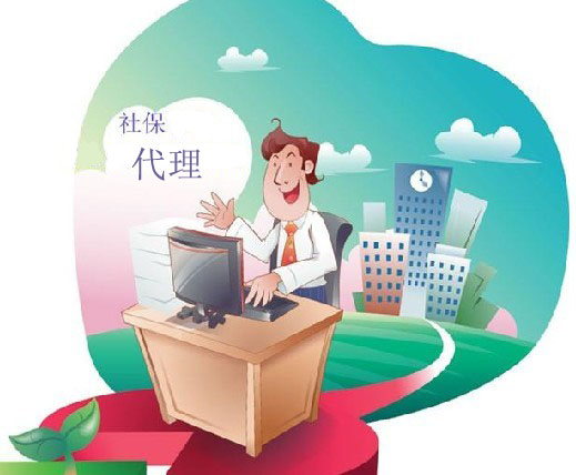 省內(nèi)社保轉(zhuǎn)移流程有哪些？省內(nèi)社保轉(zhuǎn)移的原則是什么？