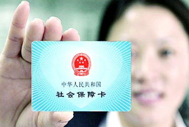 社保包括醫(yī)保嗎？社保和醫(yī)保有什么區(qū)別？