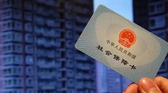 社保交多久可以用醫(yī)保？社保中斷繳費怎么辦？