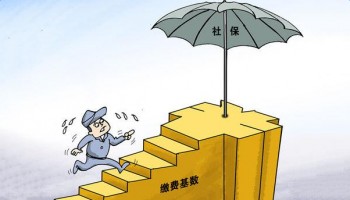 社保異地轉(zhuǎn)移需要什么手續(xù)？對社保的錯誤認知是什么？