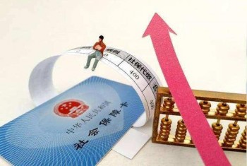 社保斷交多久會失效？社保同醫(yī)保有什么不同點？