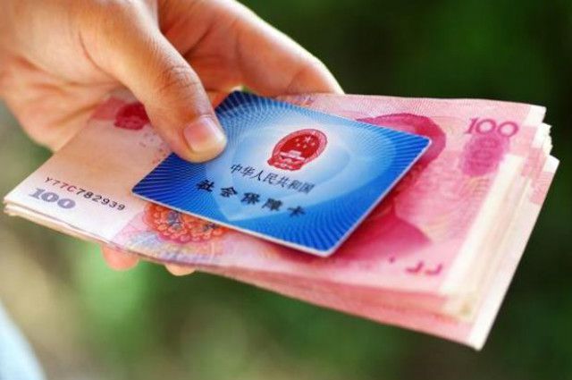 社保買滿15年后的能領(lǐng)多少錢一個月？社保轉(zhuǎn)移是什么？