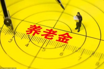 社保交多少年最劃算？為什么不能隨便中斷社保？