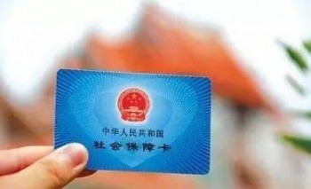 盤點多種個人社保卡卡號查詢的方法