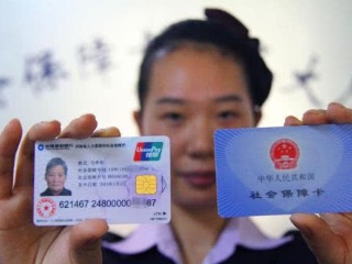 社保和醫(yī)保是一張卡嗎？社?？ê歪t(yī)?？ㄓ惺裁磪^(qū)別？