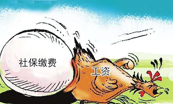 社保交多少年就不用交了？繳納社保后怎么領(lǐng)取養(yǎng)老金？