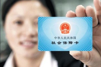 社保卡激活有時(shí)間限制嗎？需要本人去激活嗎？