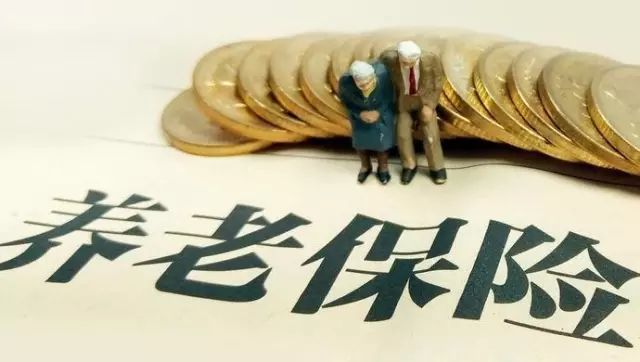 城鄉(xiāng)居民養(yǎng)老保險(xiǎn)有什么意義？養(yǎng)老保險(xiǎn)分幾個(gè)層次？