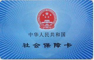 農(nóng)村社保卡和城市社?？ㄒ粯訂?？繳納方式有什么不同？