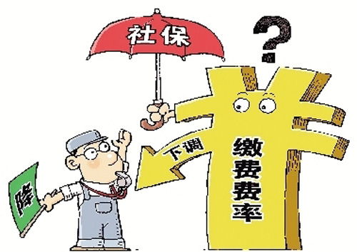 社保怎么交費？社保的補繳條件有哪些？