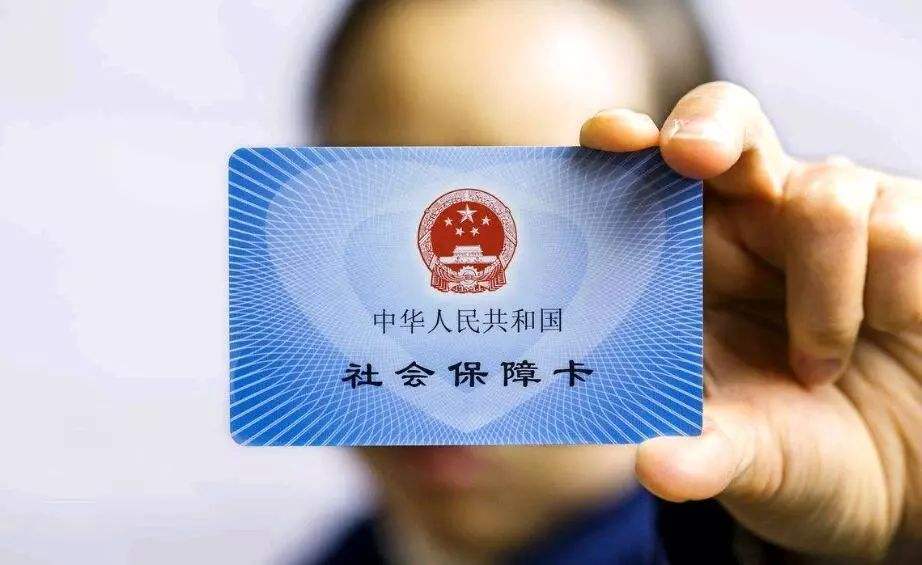跨省轉(zhuǎn)社保的流程有哪些？農(nóng)村社保有什么用？
