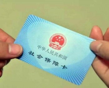 跨省轉(zhuǎn)社保的流程有哪些？農(nóng)村社保有什么用？