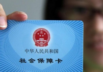 社保轉(zhuǎn)移需要哪些材料？繳納社保有什么作用？
