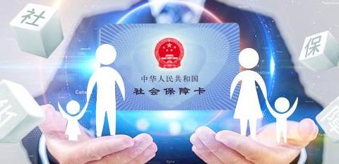 代繳社保一個(gè)月多少錢？社保代繳平臺怎么樣才算靠譜？