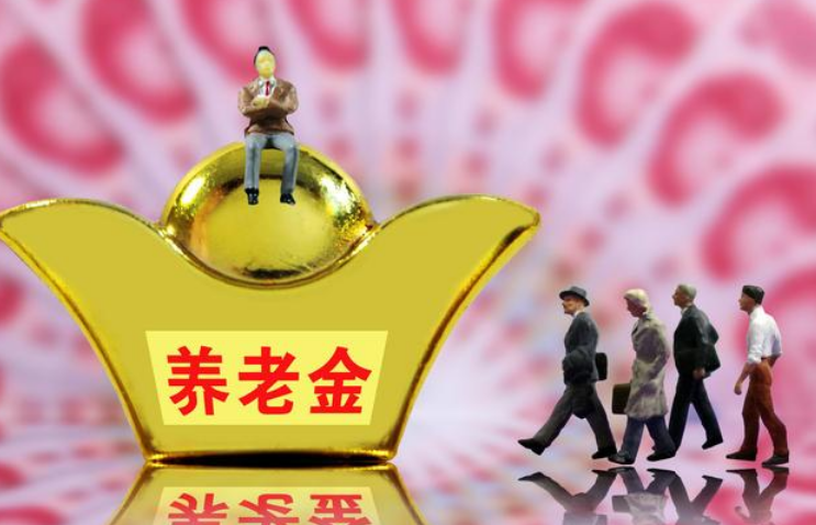 社保交多少年可以領(lǐng)退休金？社?？梢匝a繳嗎？
